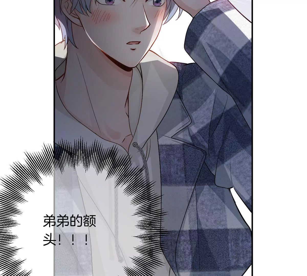 李承硕他竟然这样做&hellip;&hellip;(1/4)-第24话