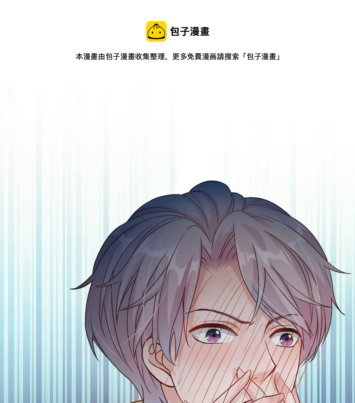 李承硕他竟然这样做&hellip;&hellip;(1/4)-第24话