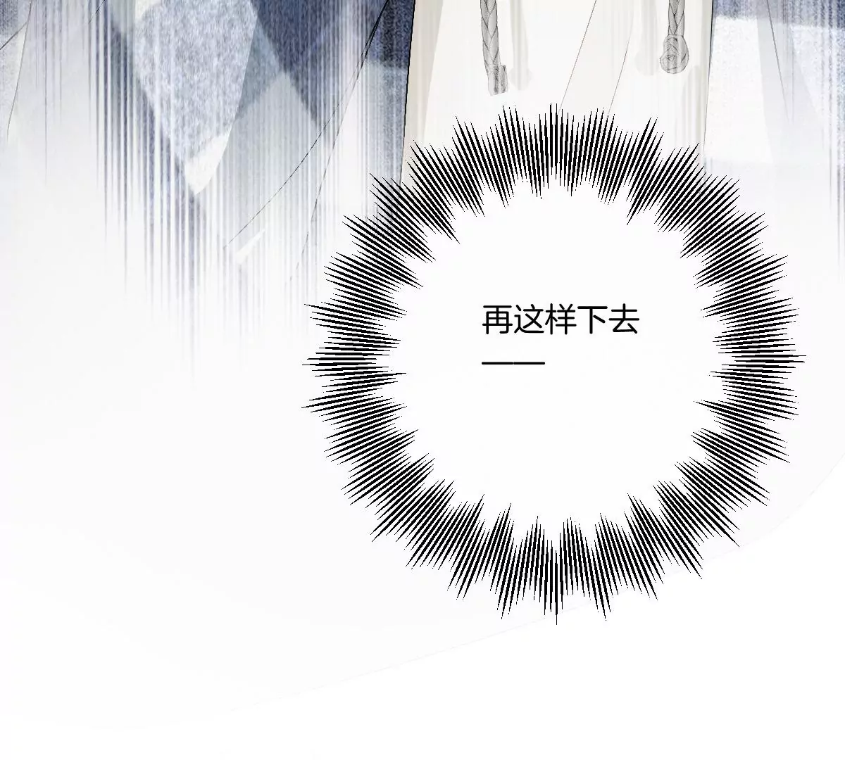 李承硕他竟然这样做&hellip;&hellip;(1/4)-第24话
