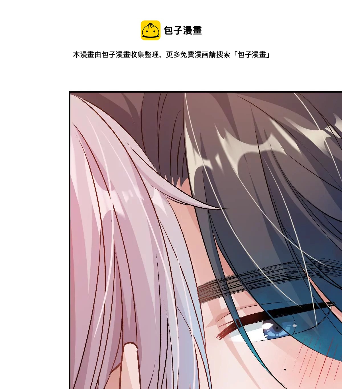 李承硕他竟然这样做&hellip;&hellip;(1/4)-第24话