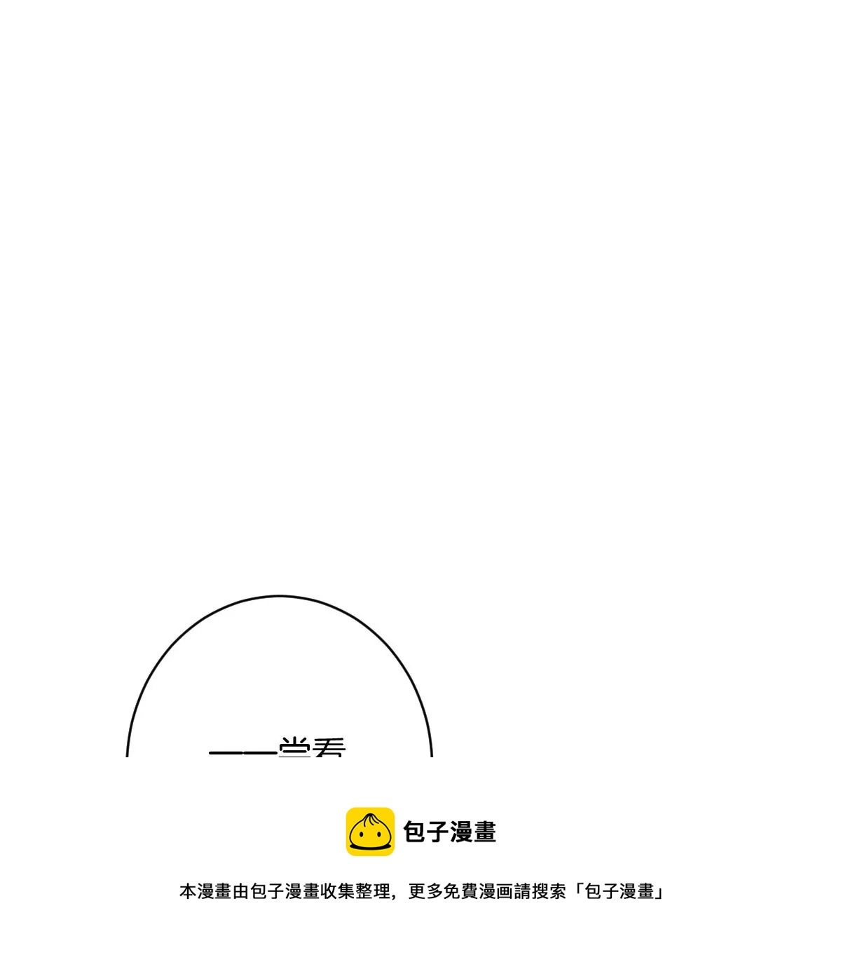 喜欢你让我感觉很幸福(1/4)-第26话