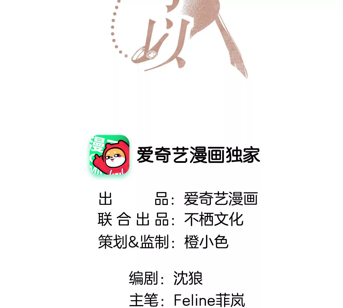 喜欢你让我感觉很幸福(1/4)-第26话