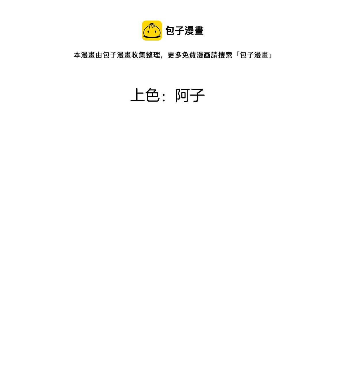 喜欢你让我感觉很幸福(1/4)-第26话