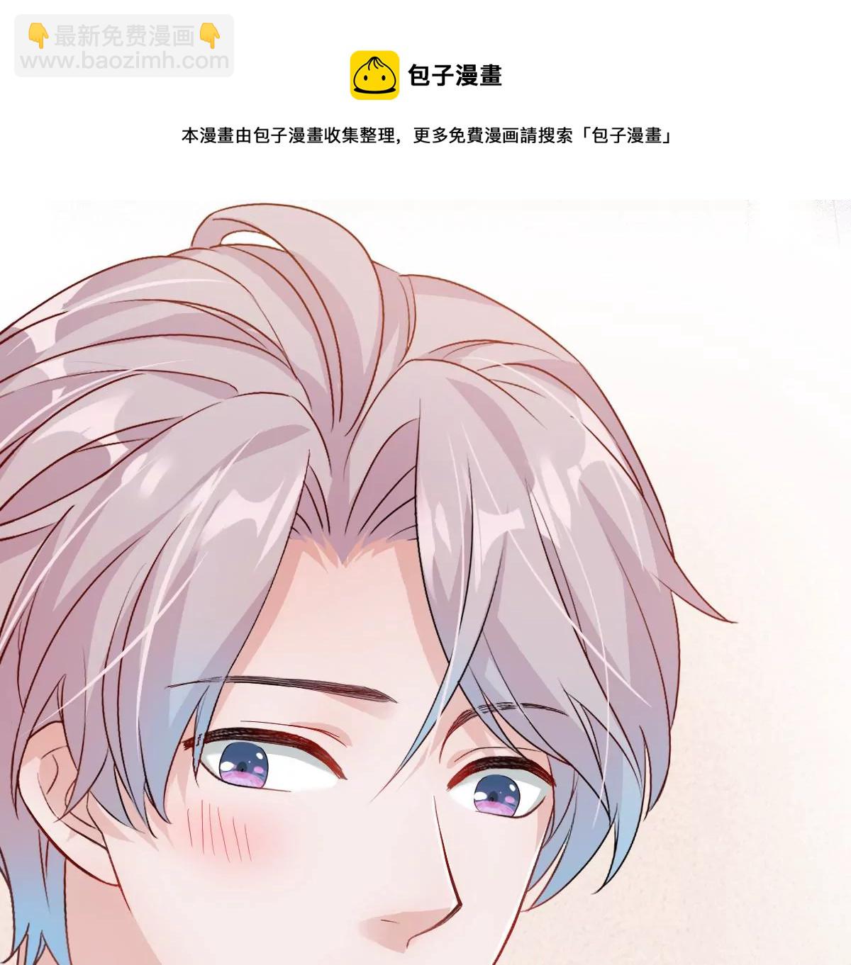 喜欢你让我感觉很幸福(1/4)-第26话
