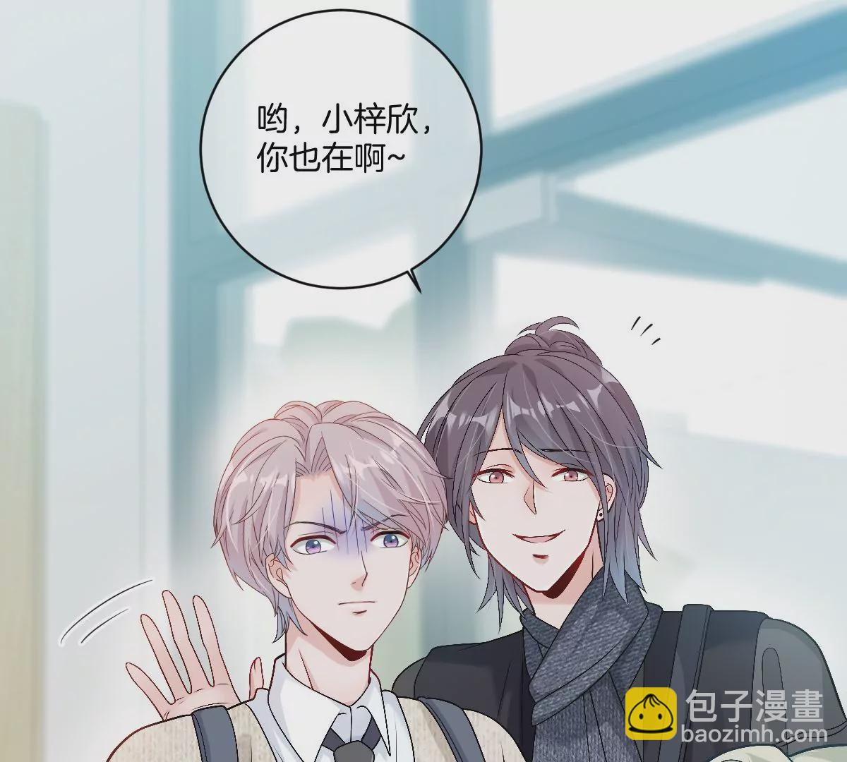 有你这样的咨询师吗？(1/3)-第28话