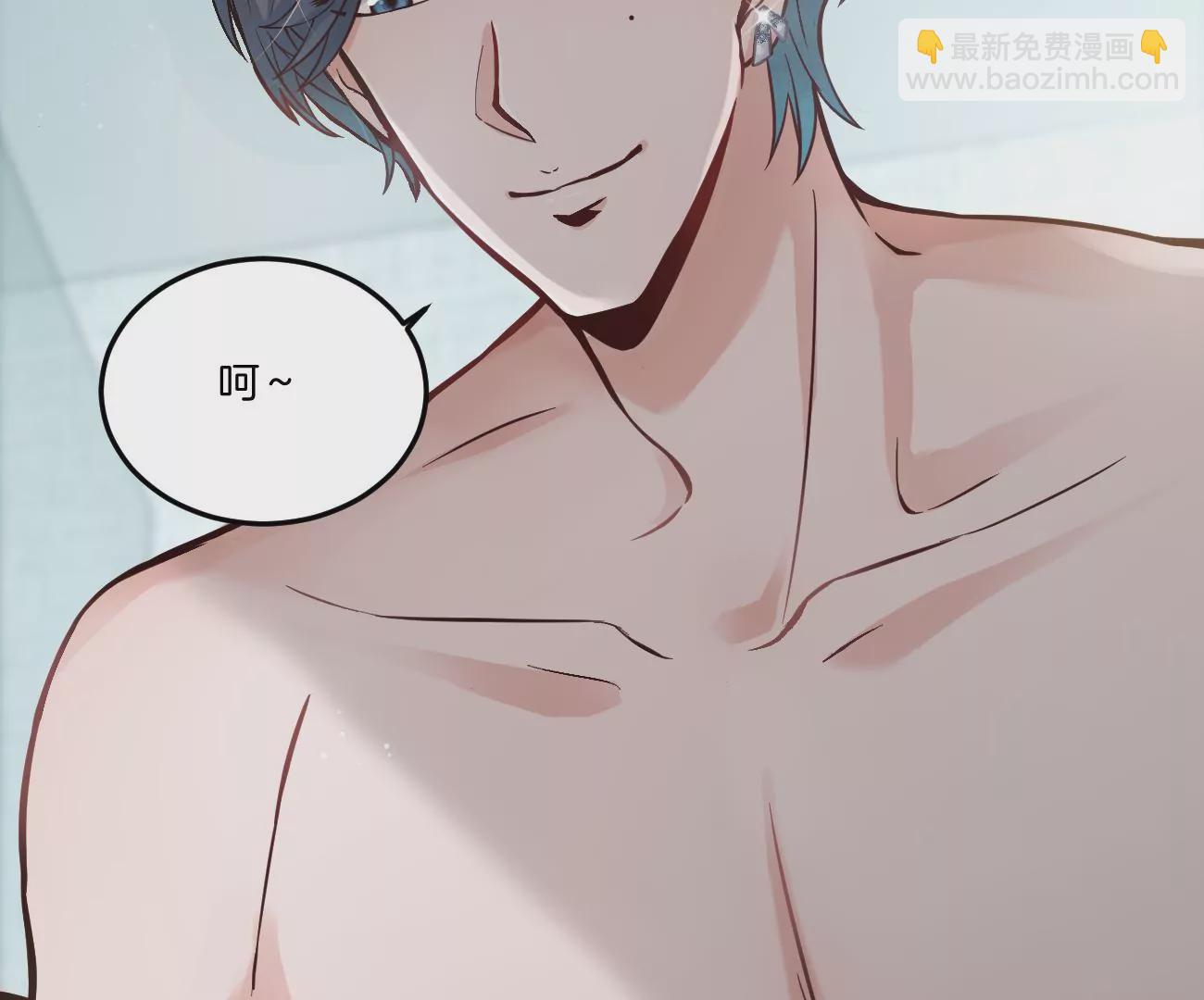 干&hellip;&hellip;干什么不正经的事？！(1/3)-第4话