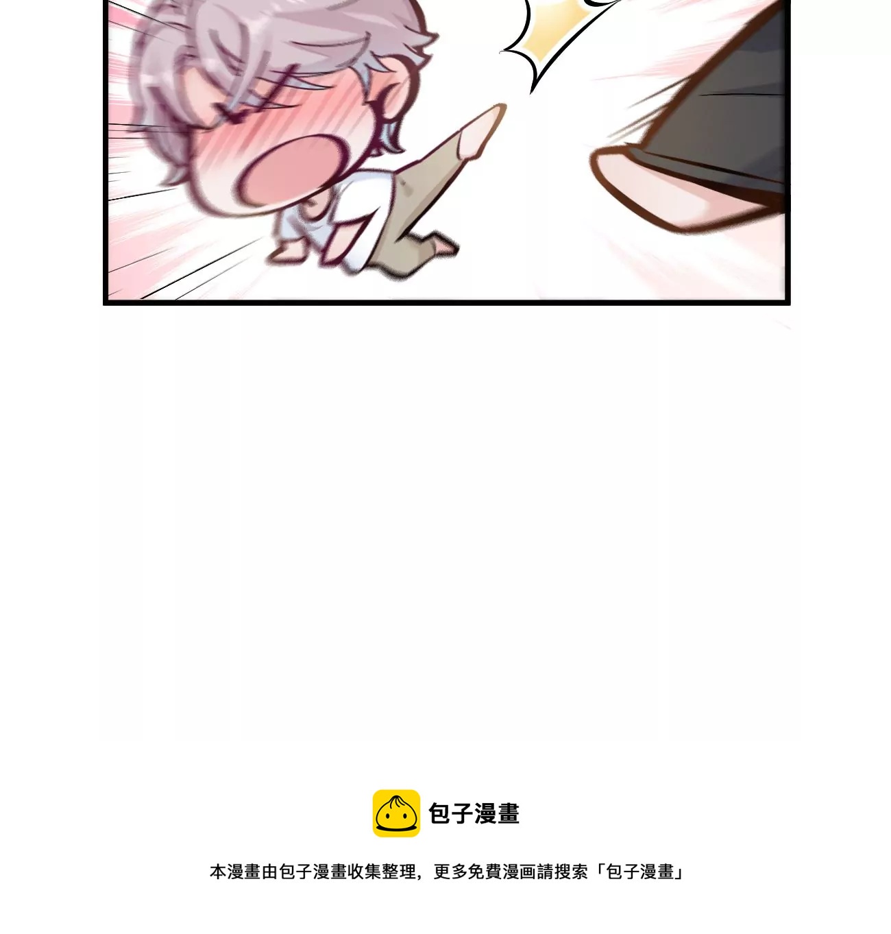 干&hellip;&hellip;干什么不正经的事？！(1/3)-第4话