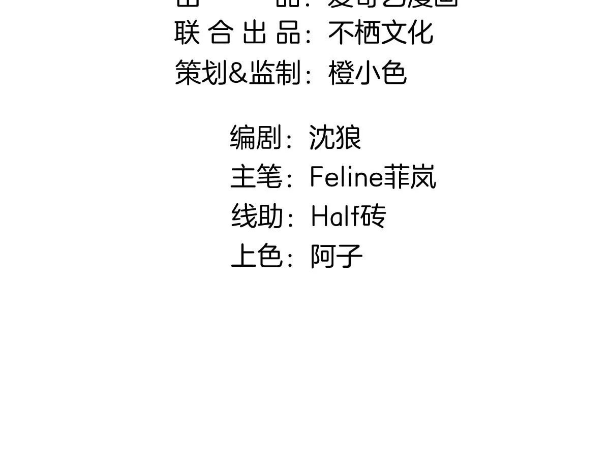 干&hellip;&hellip;干什么不正经的事？！(1/3)-第4话