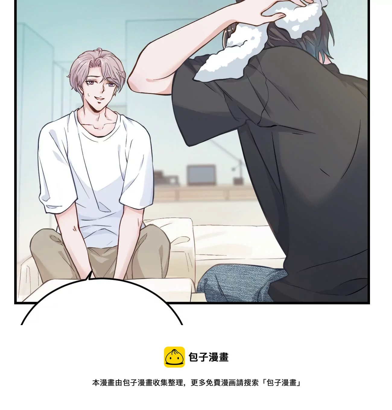 干&hellip;&hellip;干什么不正经的事？！(1/3)-第4话