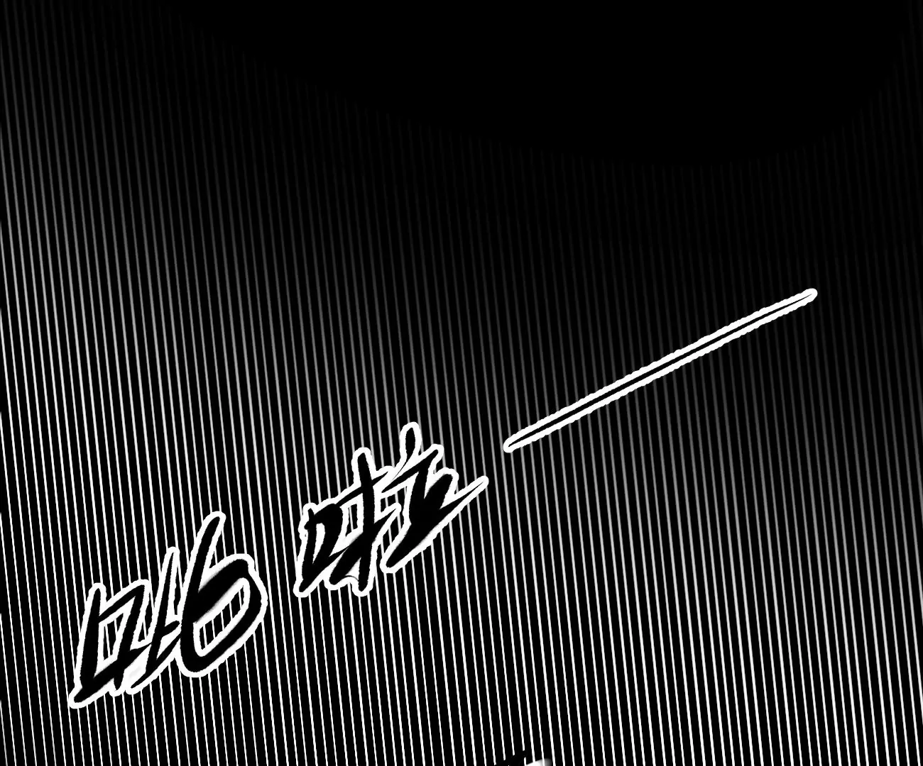 干&hellip;&hellip;干什么不正经的事？！(1/3)-第4话