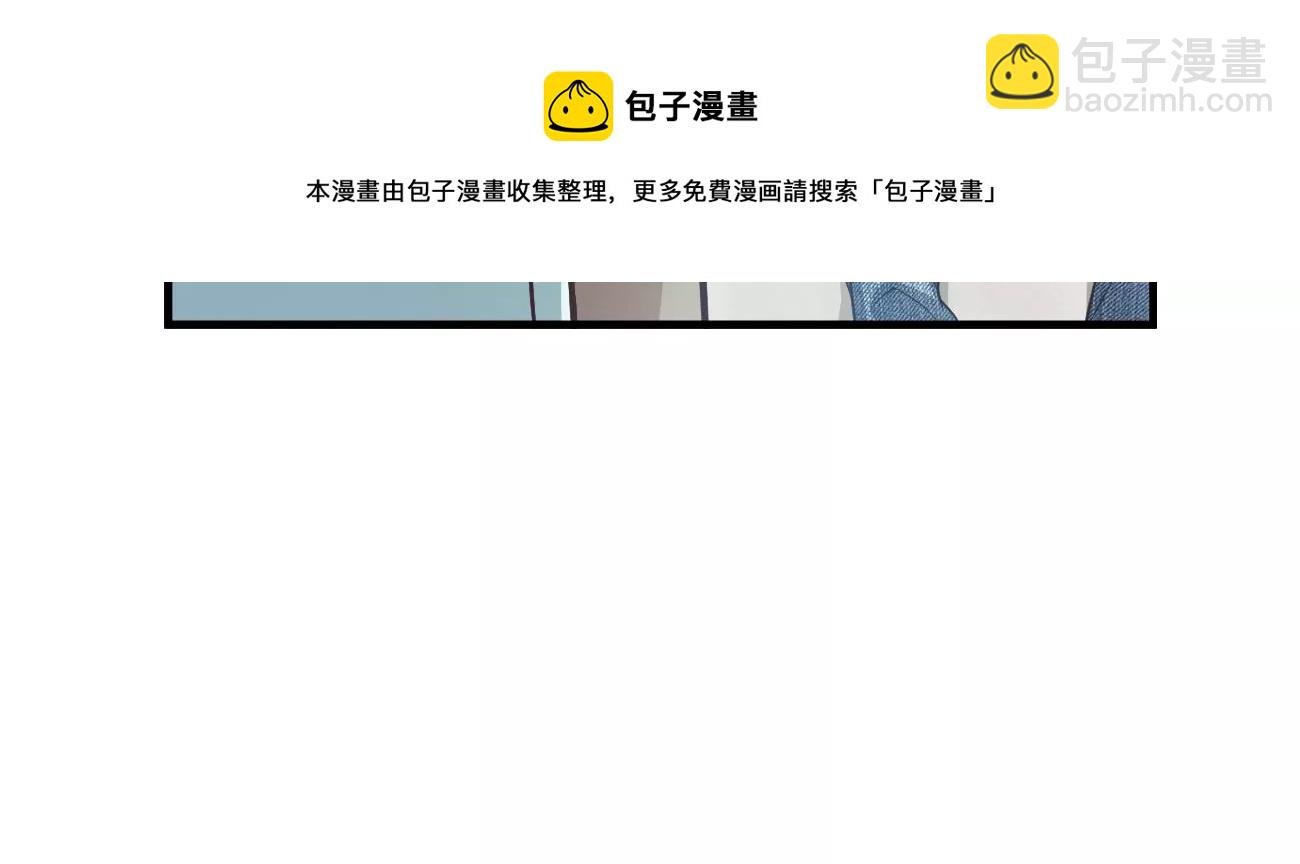 干&hellip;&hellip;干什么不正经的事？！(1/3)-第4话
