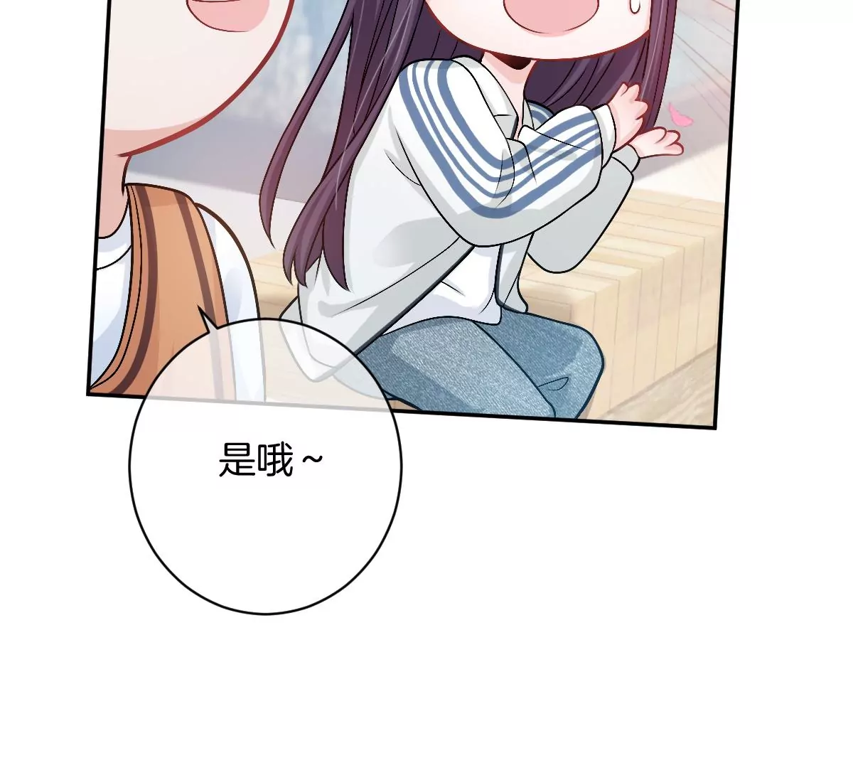 和真正喜欢的人在一起(1/4)-第30话