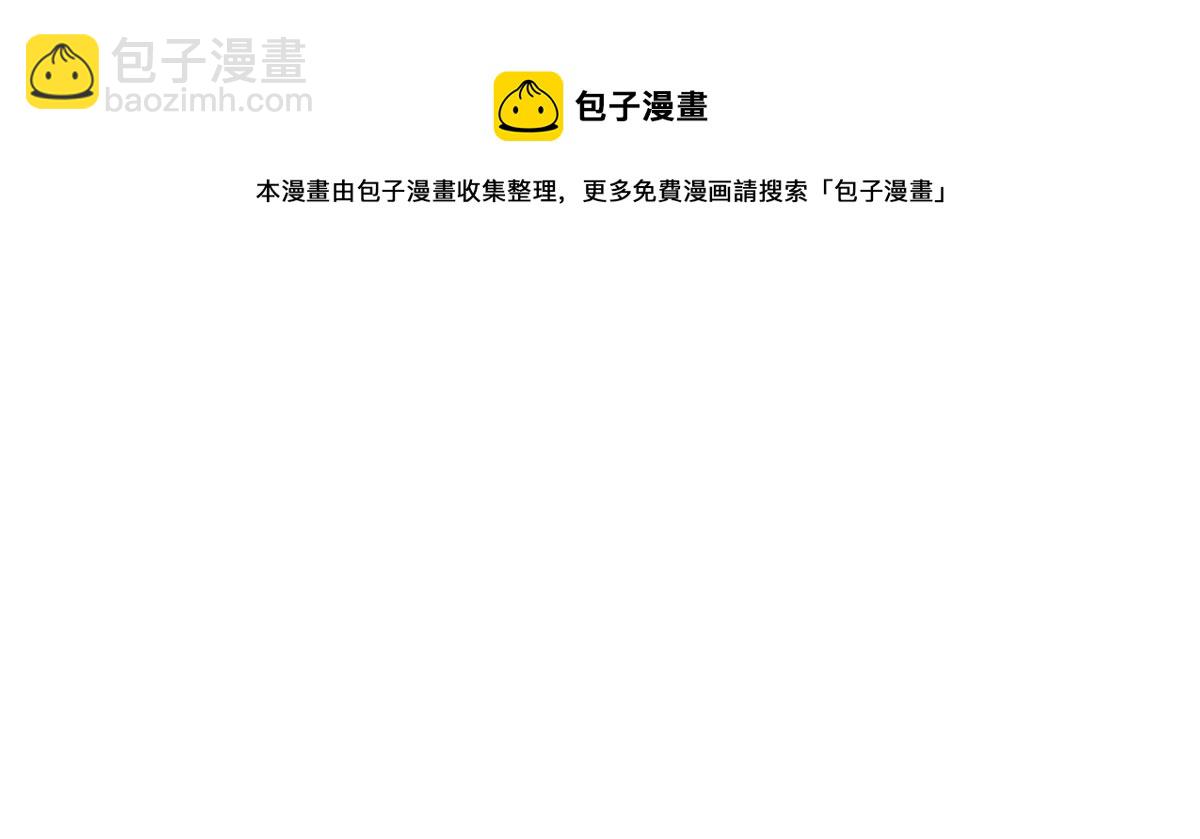 和真正喜欢的人在一起(1/4)-第30话