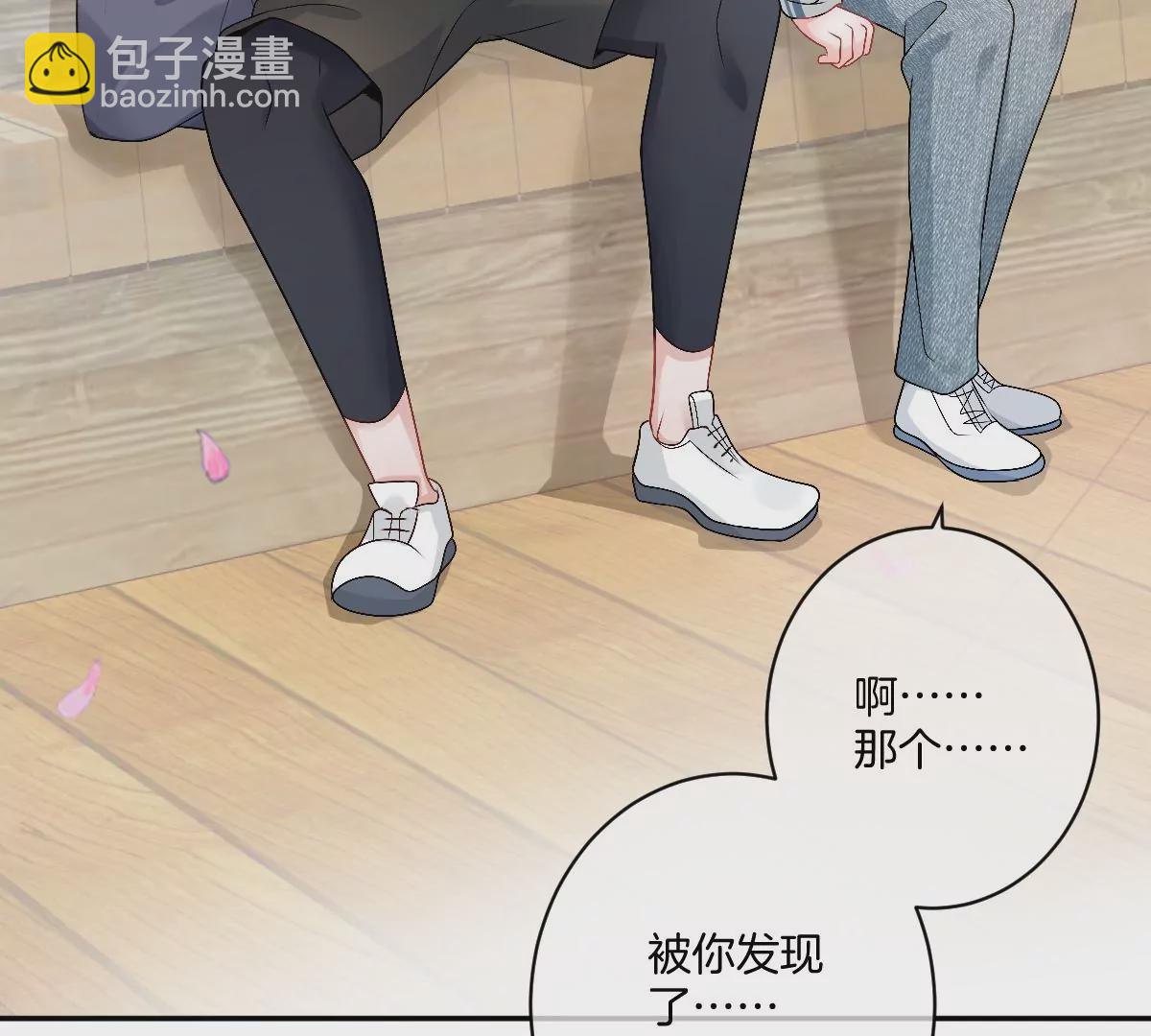和真正喜欢的人在一起(1/4)-第30话