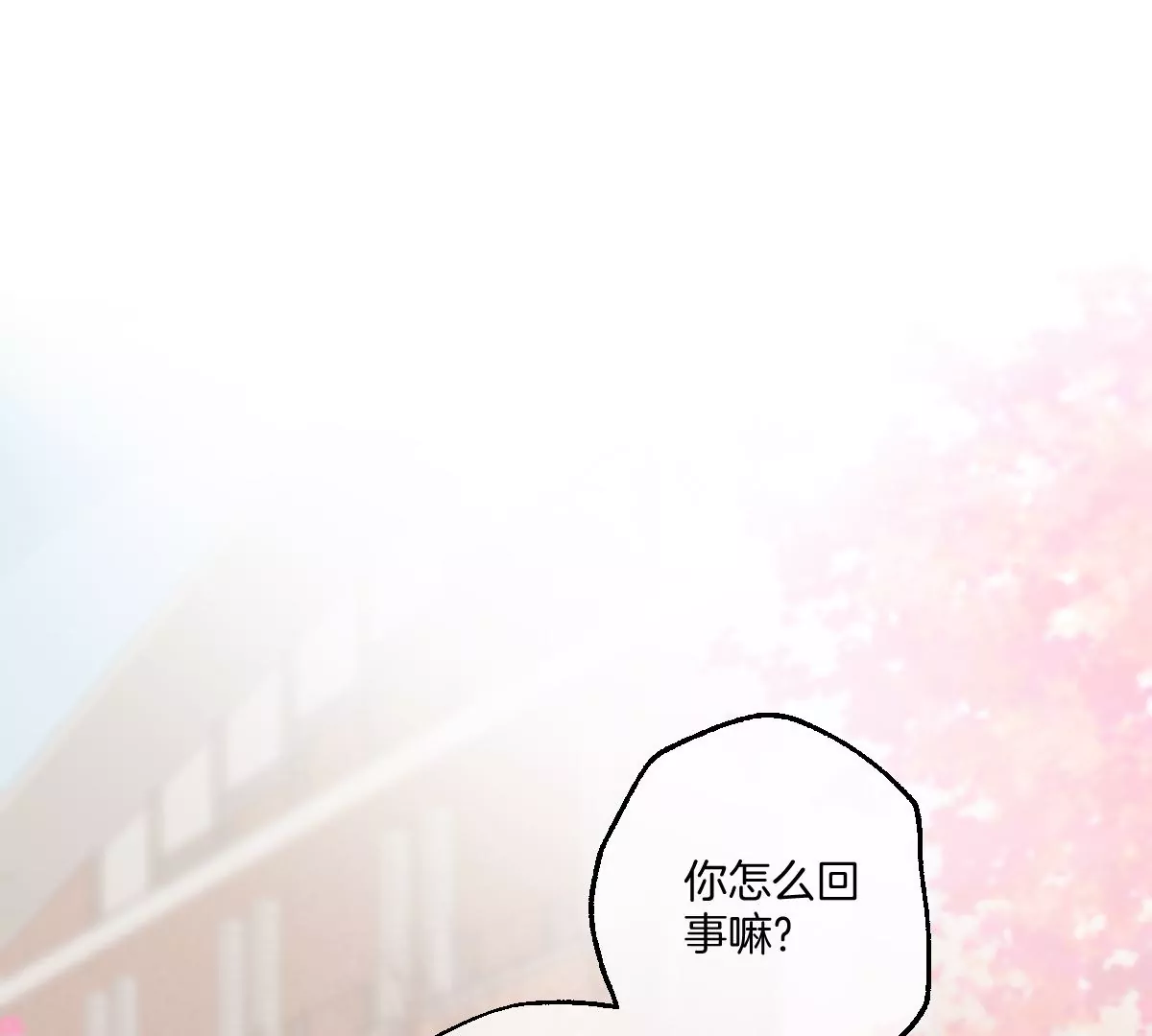 和真正喜欢的人在一起(1/4)-第30话