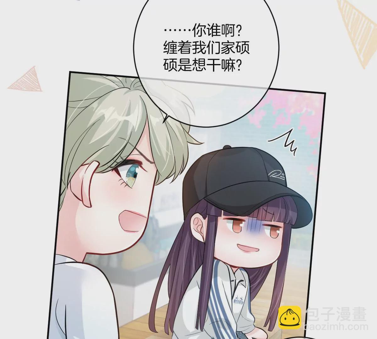 和真正喜欢的人在一起(1/4)-第30话