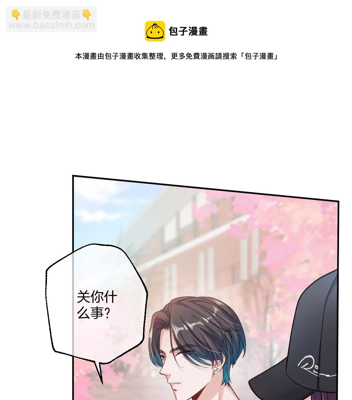 和真正喜欢的人在一起(1/4)-第30话