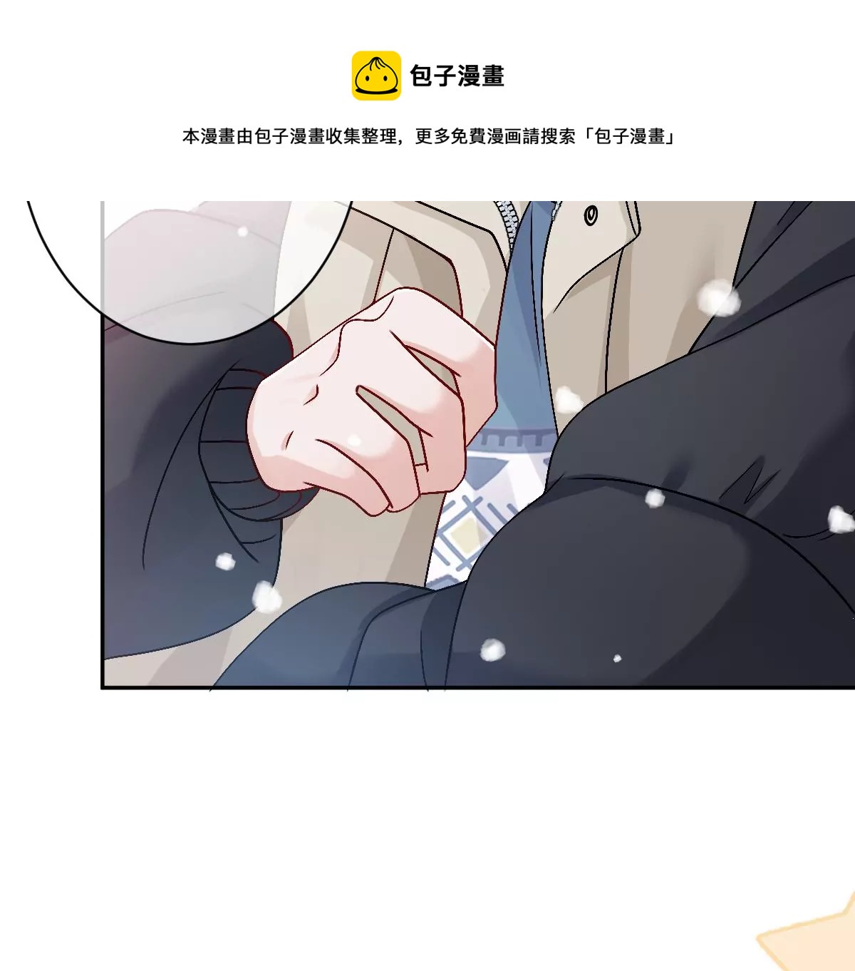 一起约会过生日(1/4)-第32话