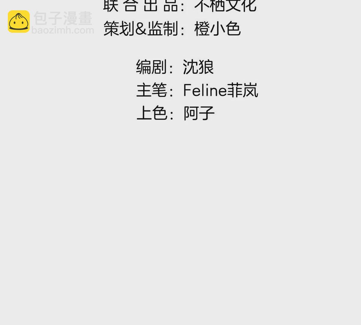 一起约会过生日(1/4)-第32话