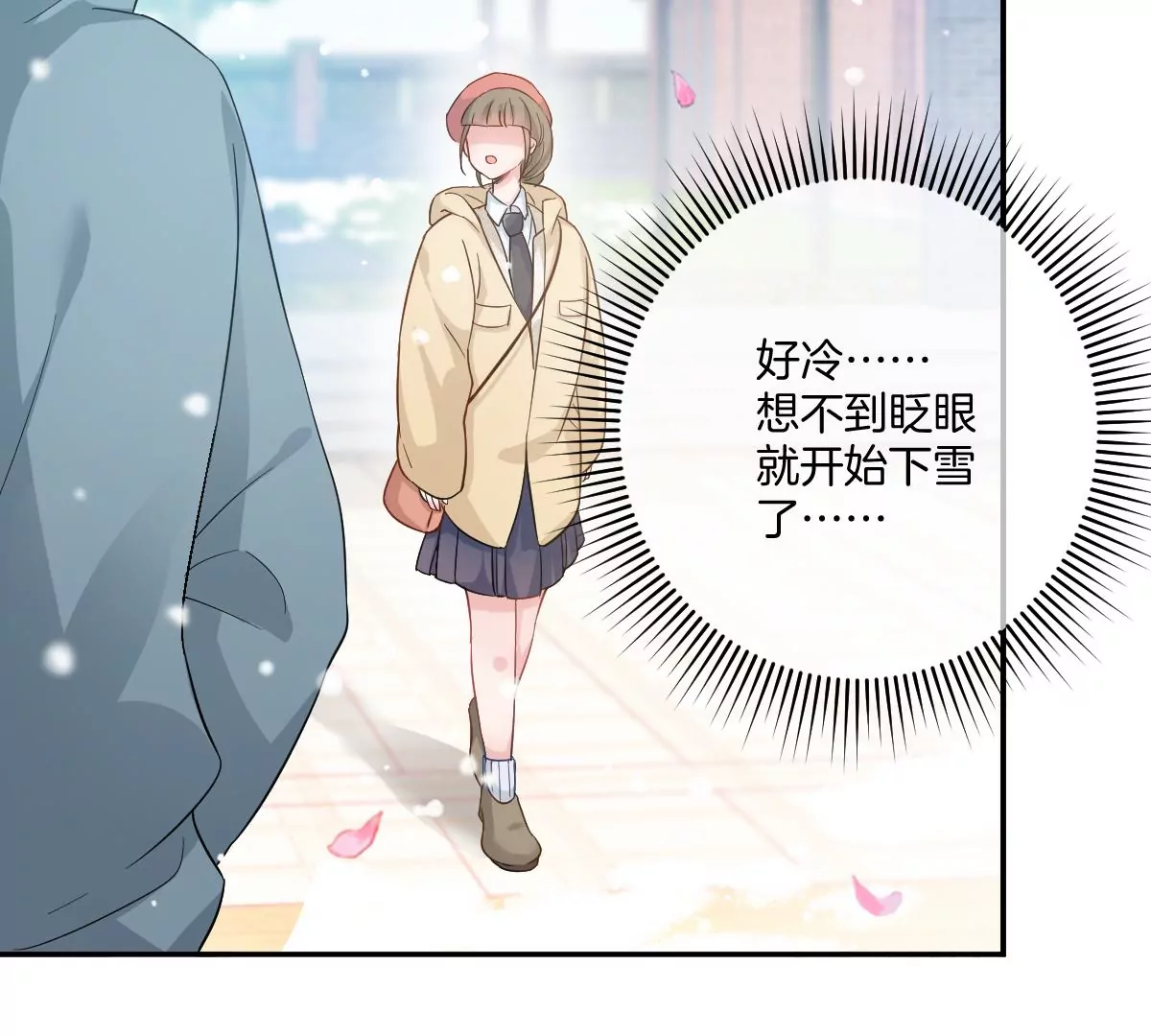 一起约会过生日(1/4)-第32话