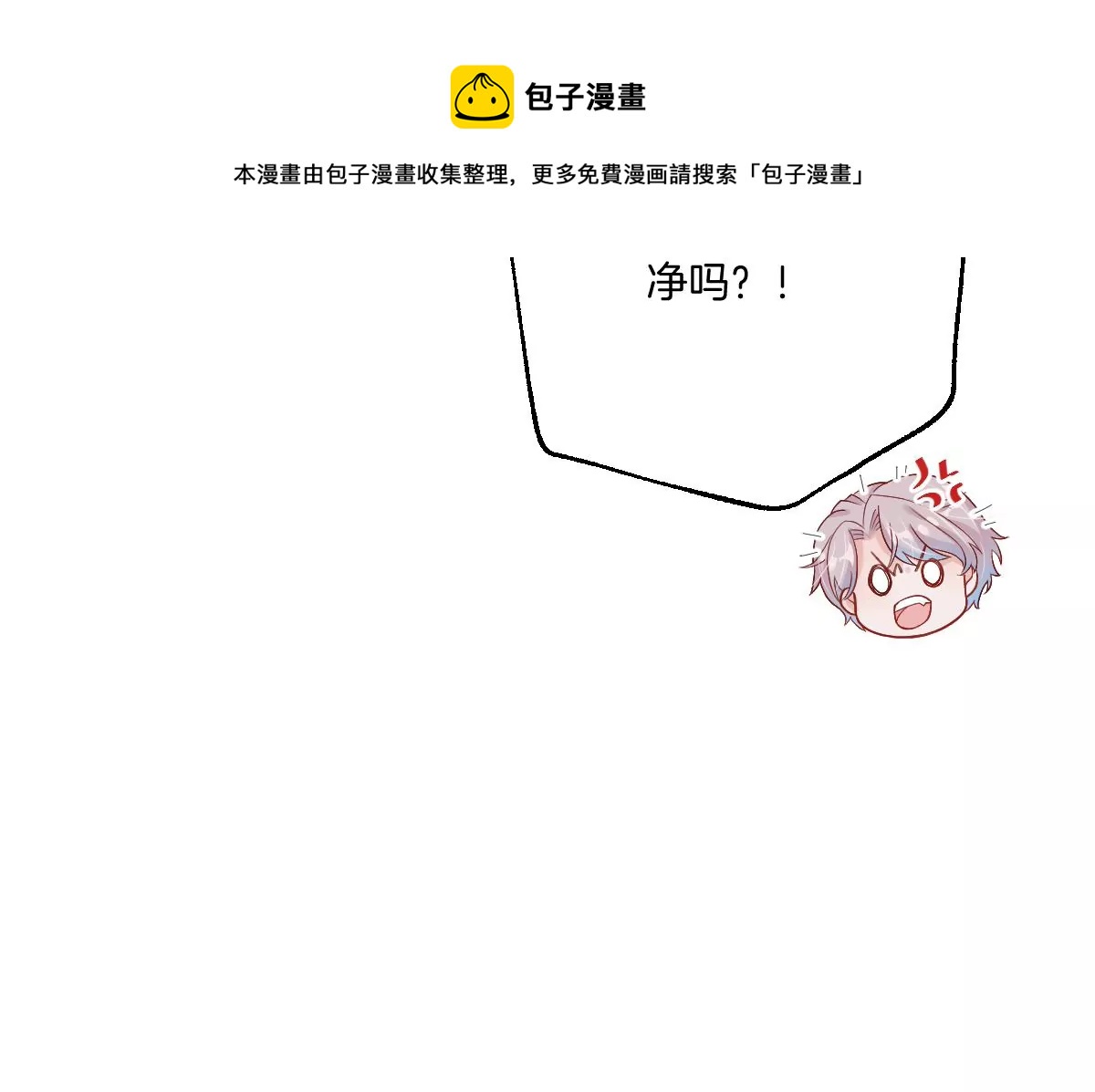 一起约会过生日(1/4)-第32话