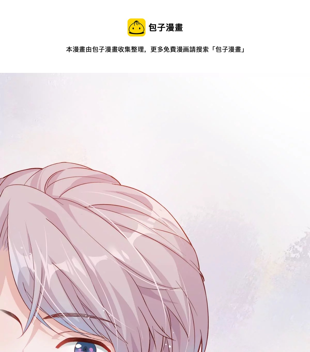 一起约会过生日(1/4)-第32话