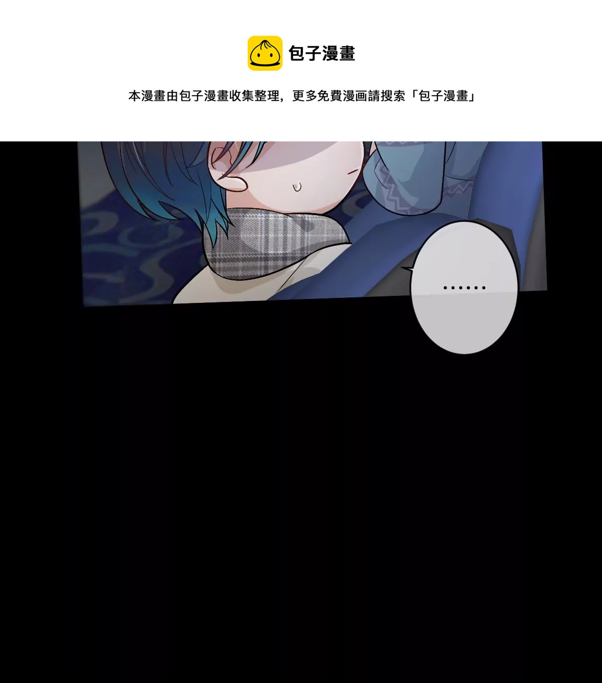承认你喜欢我！(1/3)-第34话