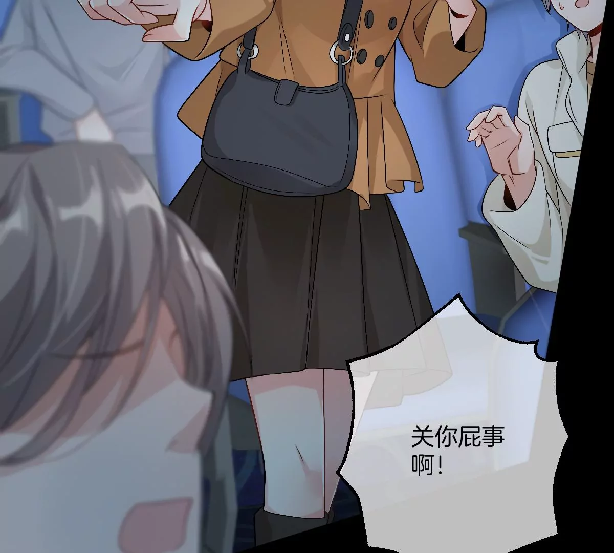 承认你喜欢我！(1/3)-第34话