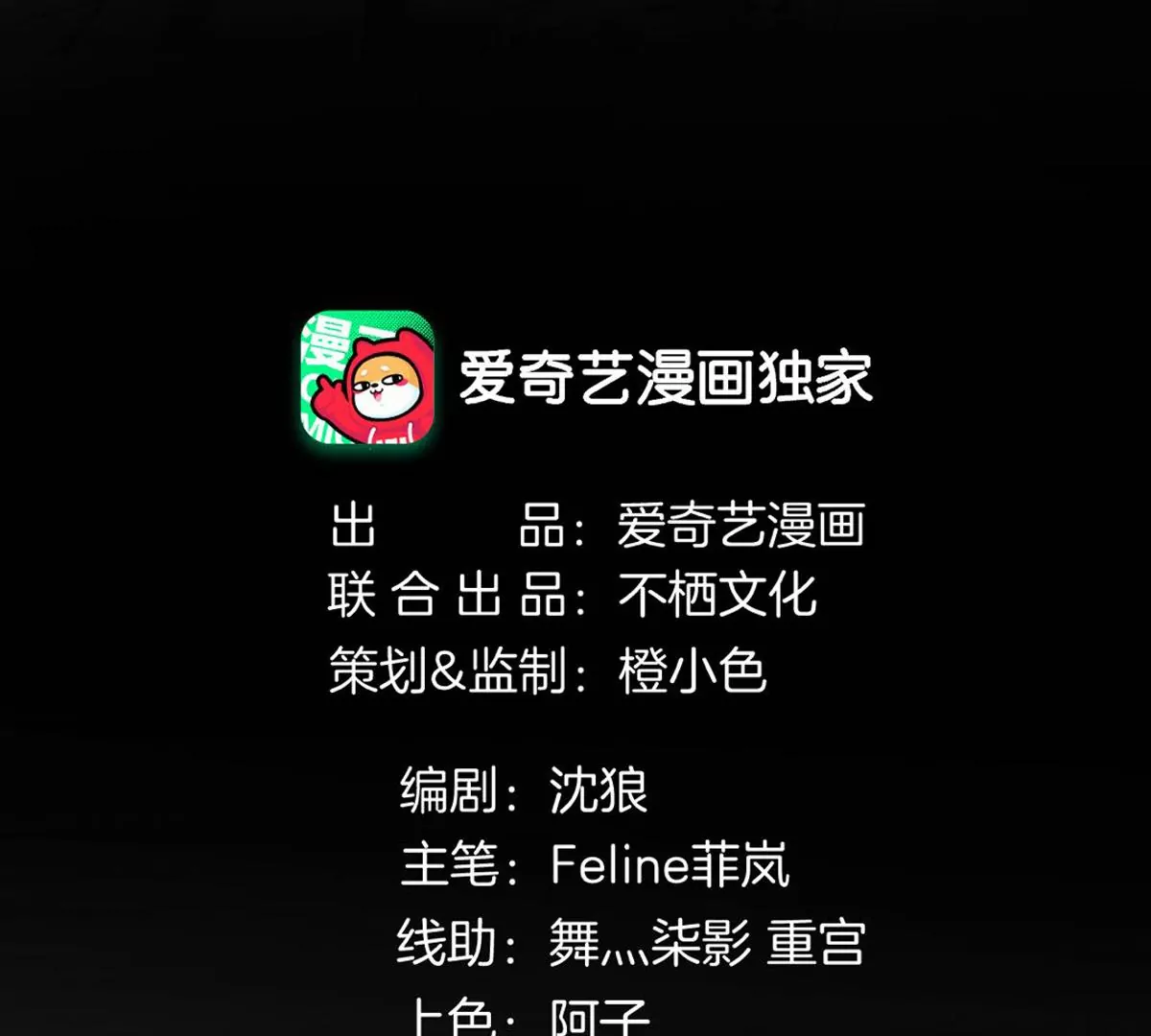 承认你喜欢我！(1/3)-第34话