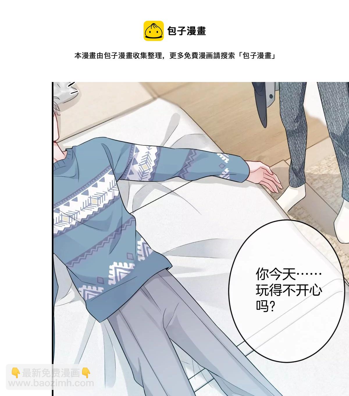 承认你喜欢我！(1/3)-第34话