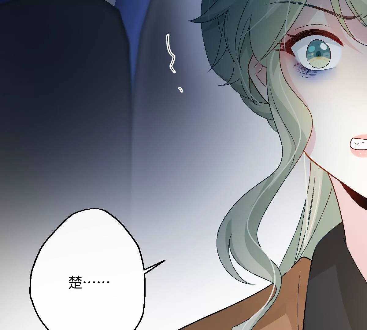 承认你喜欢我！(1/3)-第34话