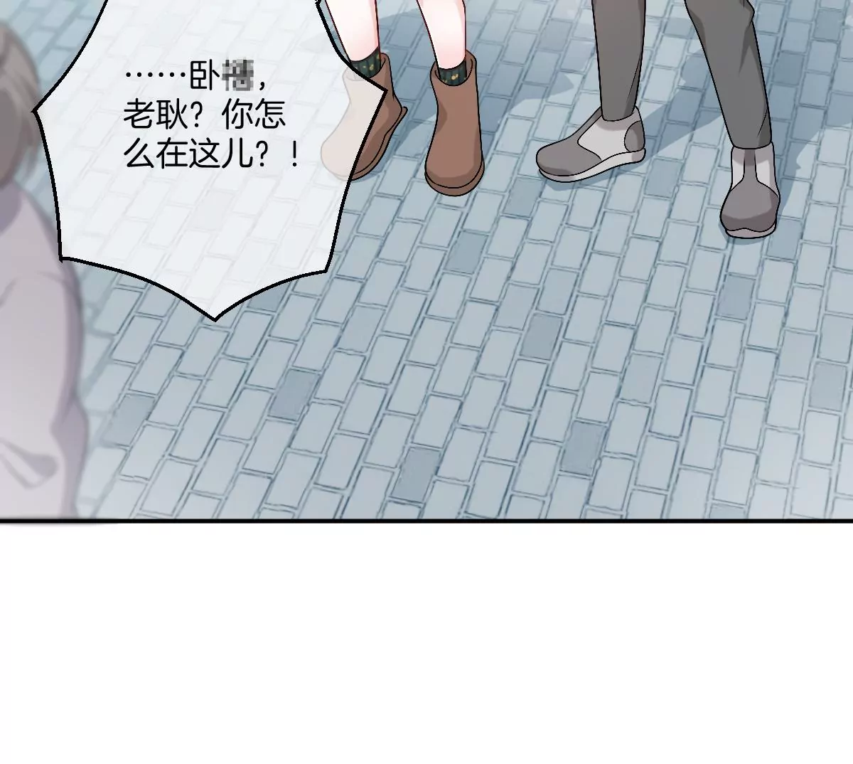 抓完色狼之后去干什么呢？(1/3)-第36话