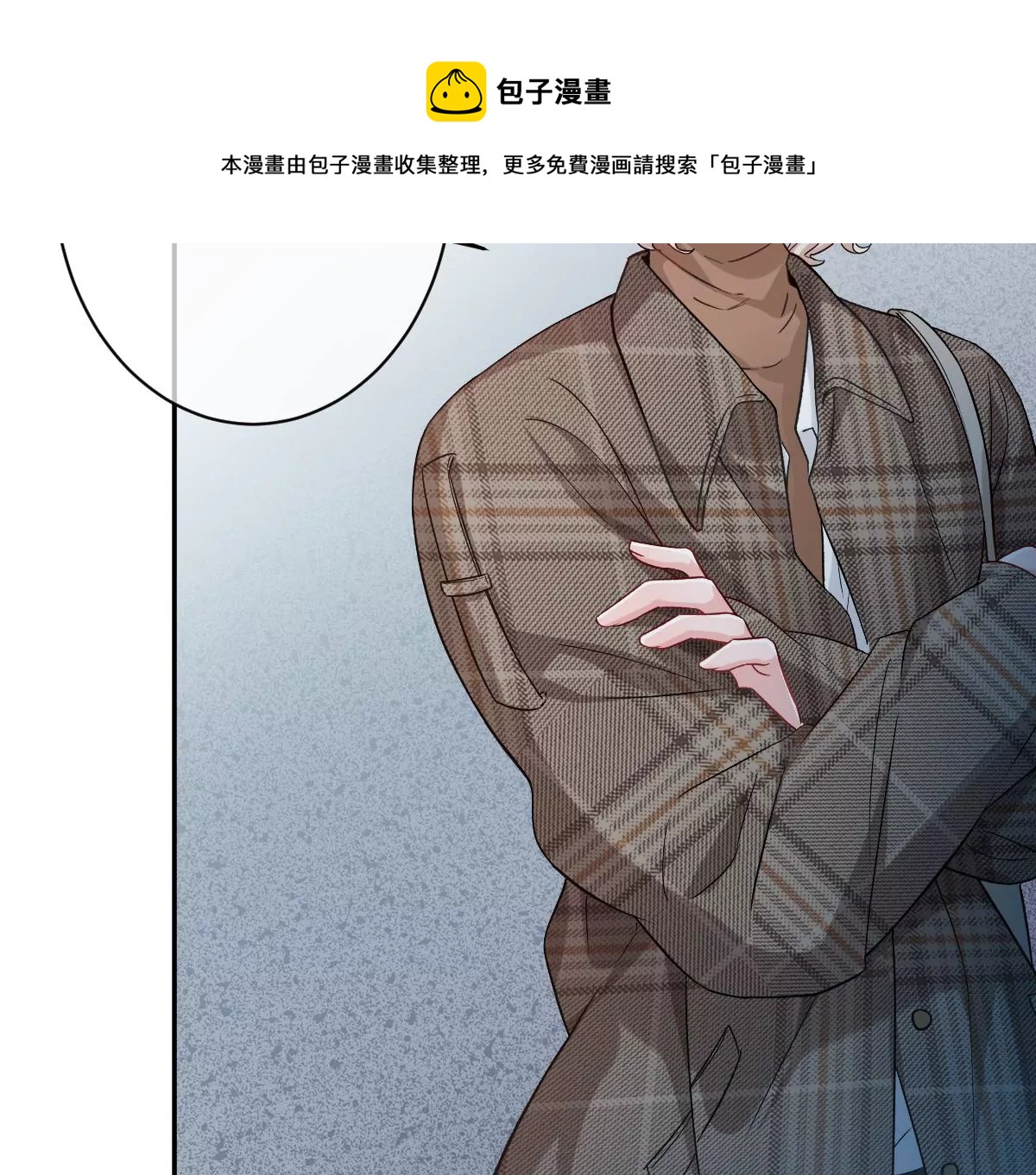 抓完色狼之后去干什么呢？(1/3)-第36话