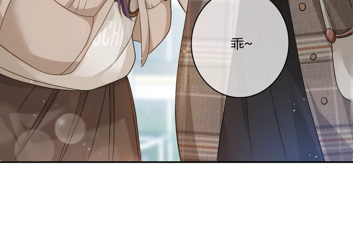 抓完色狼之后去干什么呢？(1/3)-第36话
