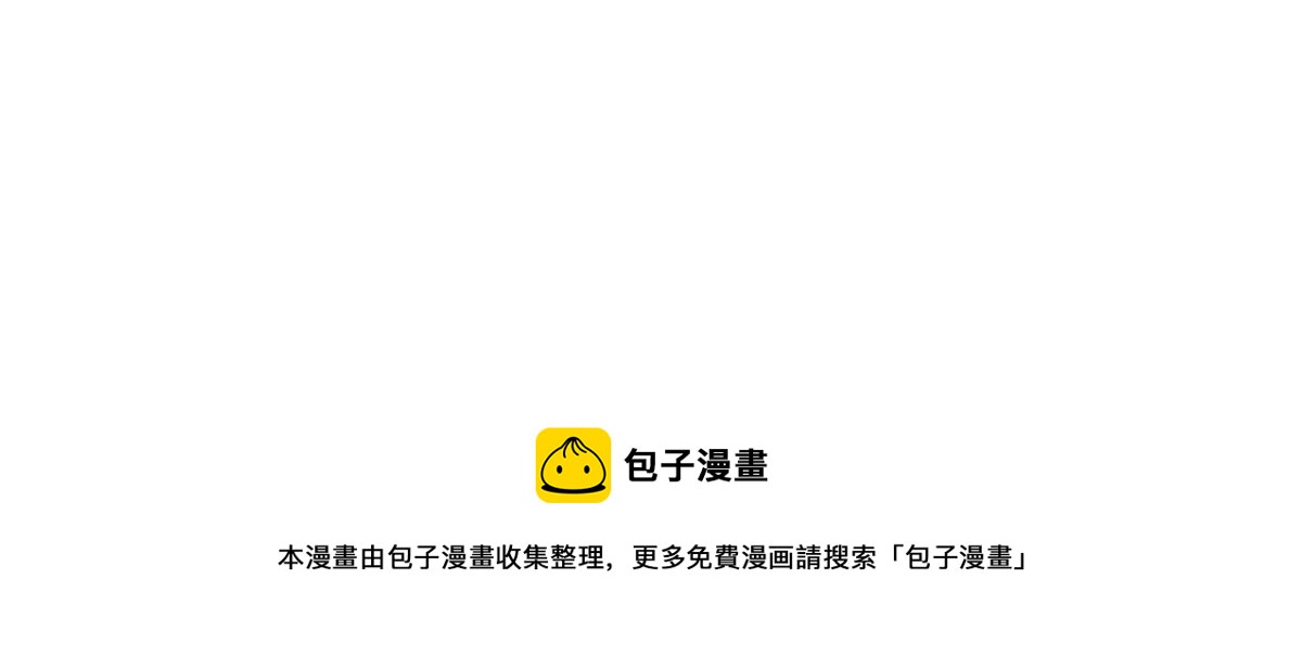 抓完色狼之后去干什么呢？(1/3)-第36话