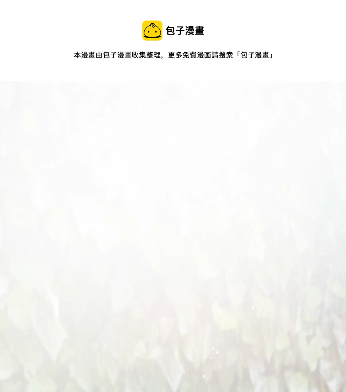 这种照片到底是哪种照片啦！(1/4)-第38话