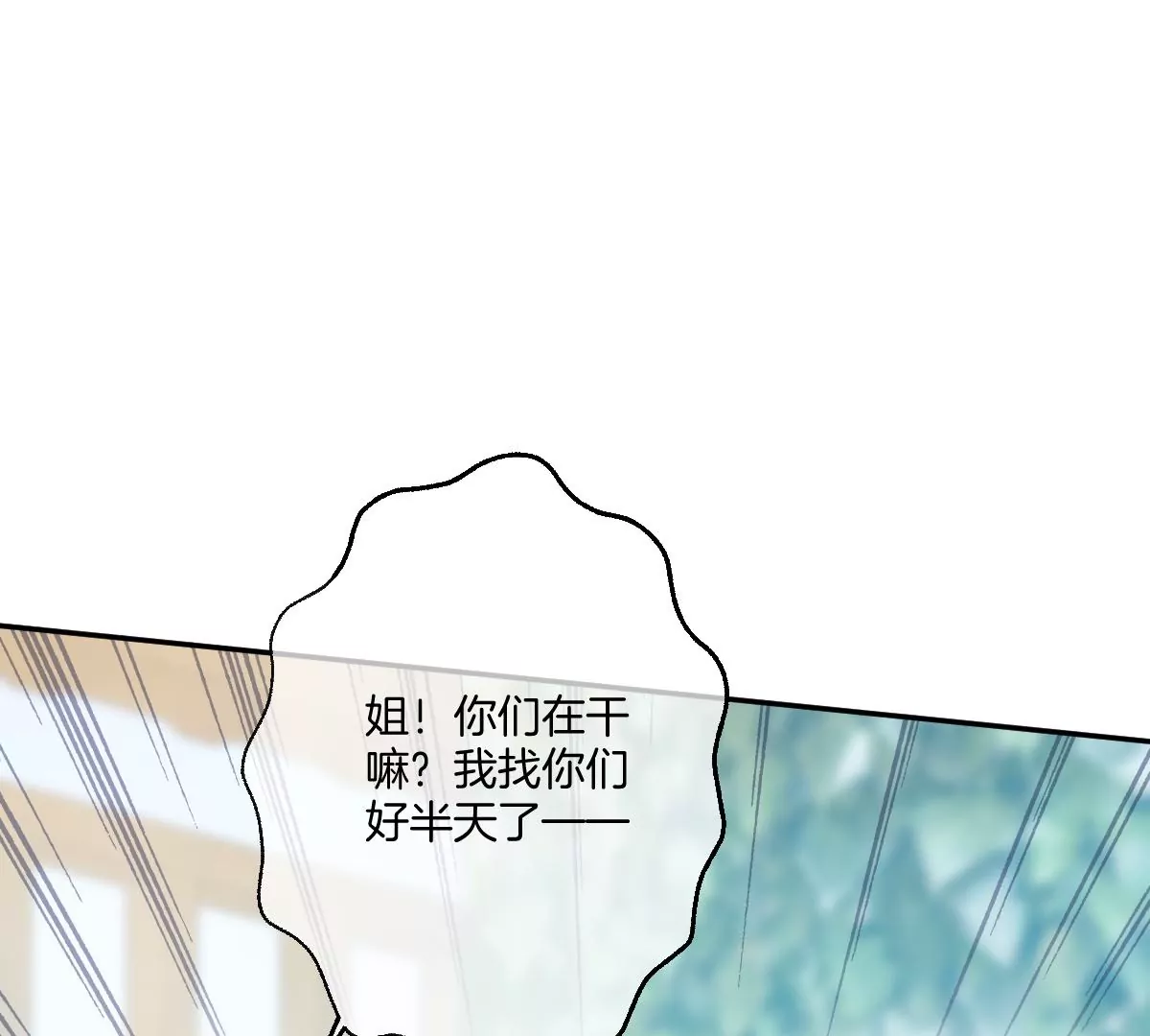 这种照片到底是哪种照片啦！(1/4)-第38话