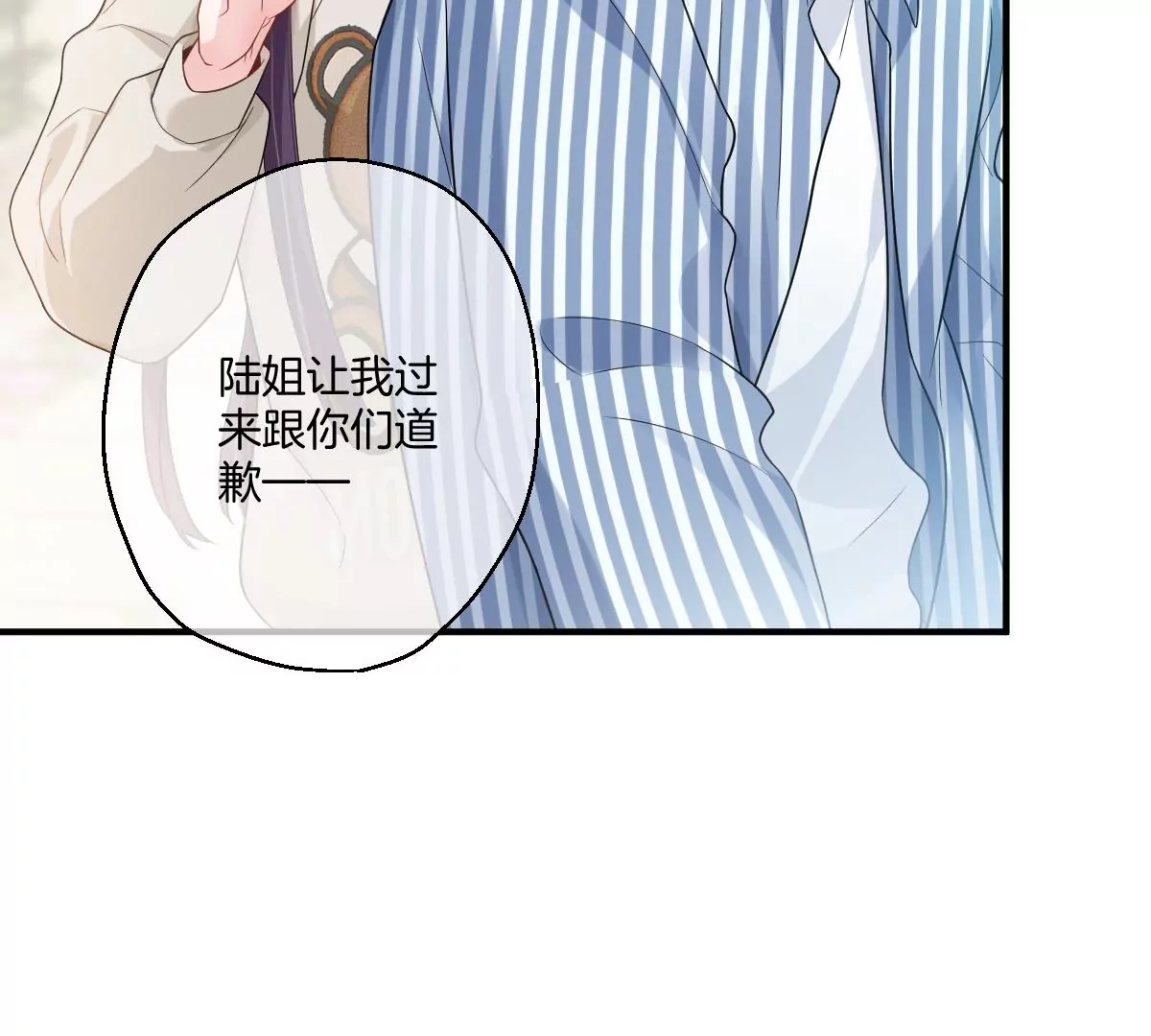 这种照片到底是哪种照片啦！(1/4)-第38话