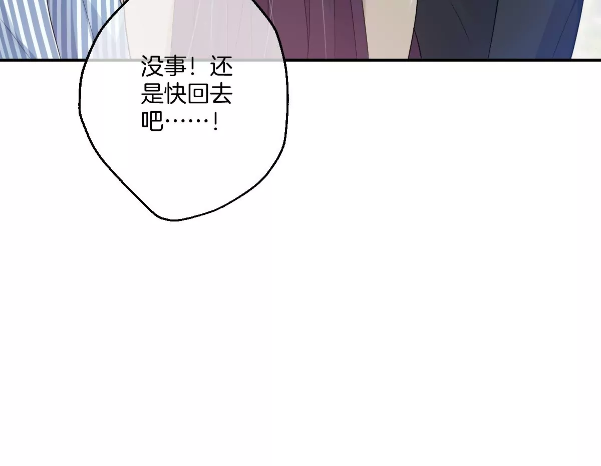这种照片到底是哪种照片啦！(1/4)-第38话