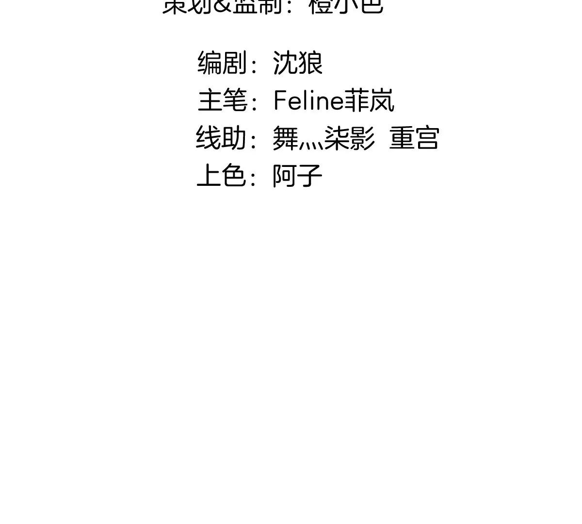 这种照片到底是哪种照片啦！(1/4)-第38话