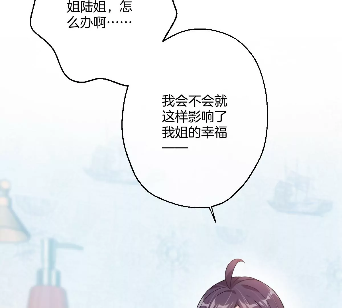 这种照片到底是哪种照片啦！(1/4)-第38话