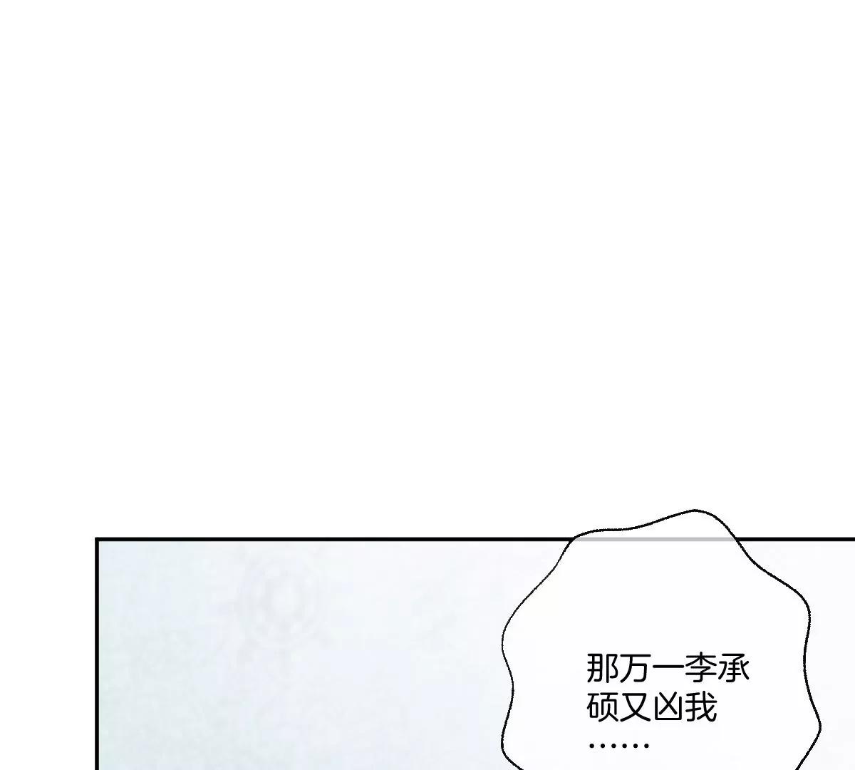 这种照片到底是哪种照片啦！(1/4)-第38话