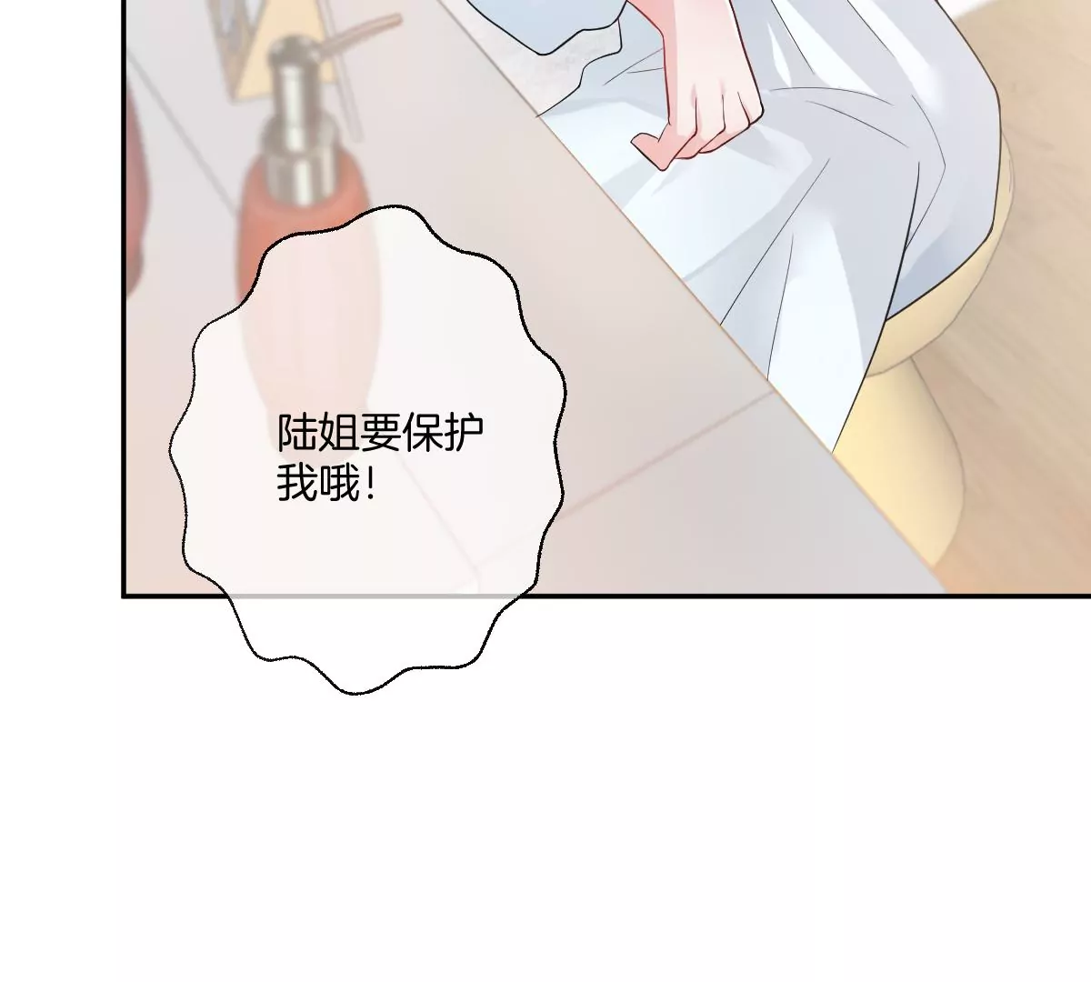 这种照片到底是哪种照片啦！(1/4)-第38话
