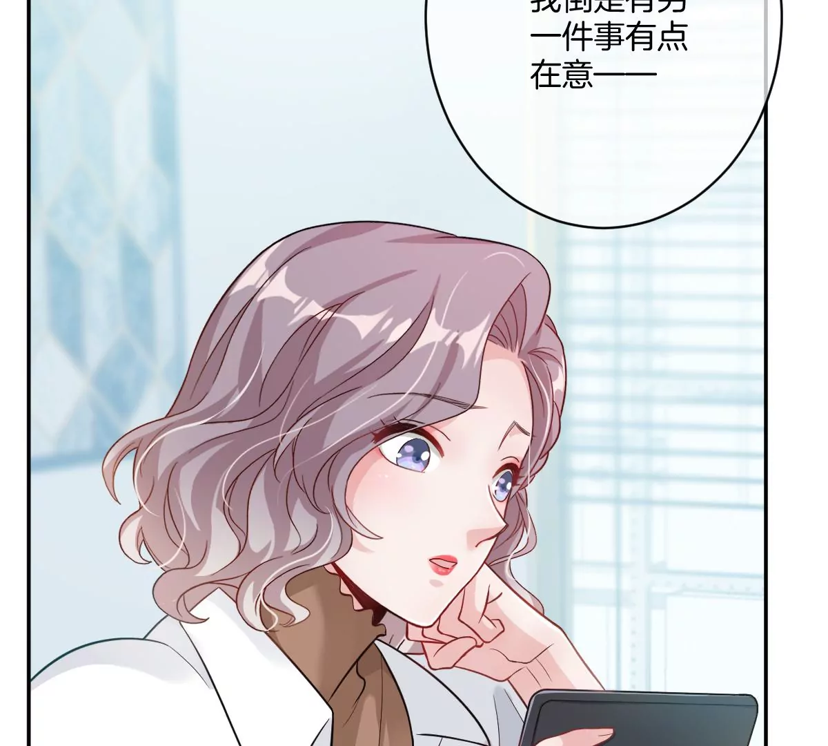 这种照片到底是哪种照片啦！(1/4)-第38话