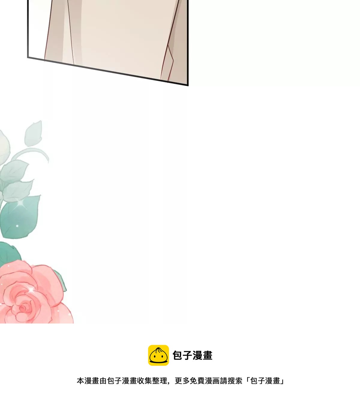 这种照片到底是哪种照片啦！(1/4)-第38话