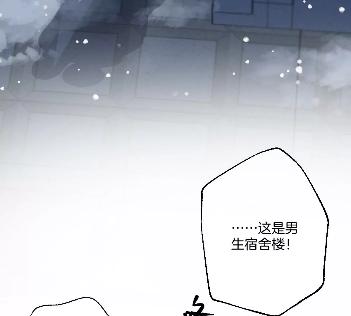 去酒店可以吗(1/3)-第40话