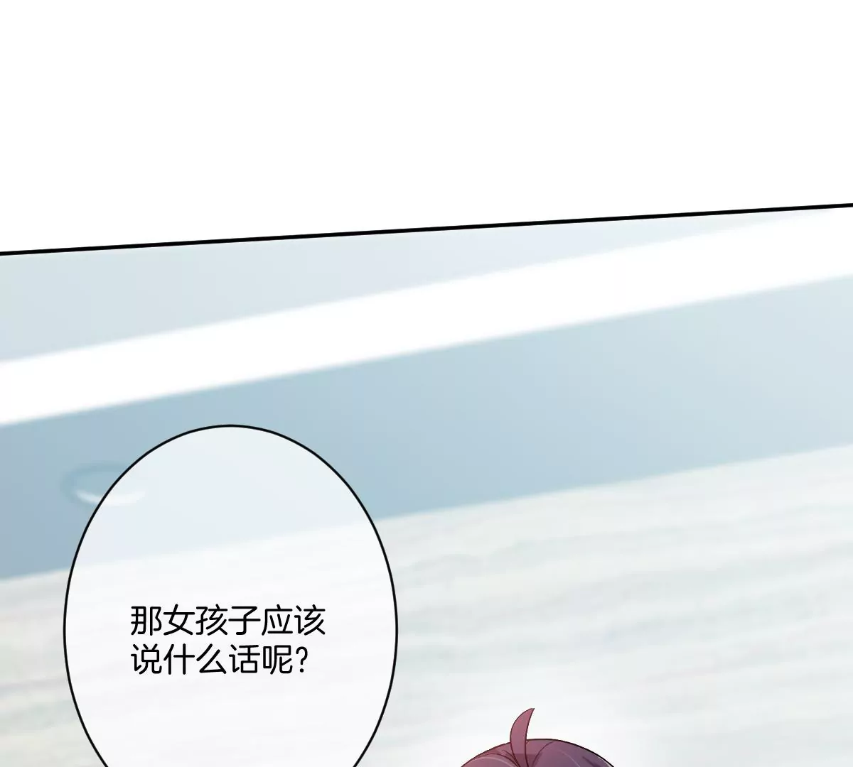 李承硕，难道你不行？(1/3)-第42话