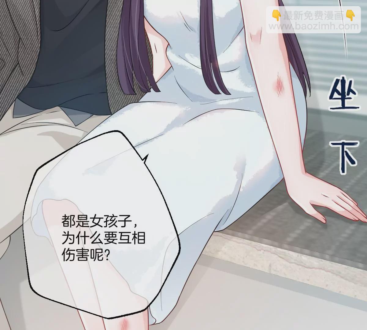 李承硕，难道你不行？(1/3)-第42话