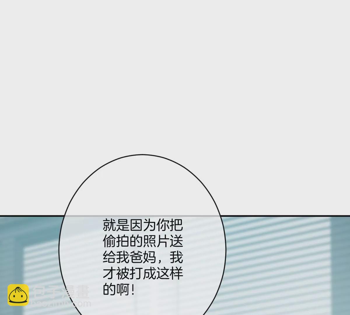李承硕，难道你不行？(1/3)-第42话