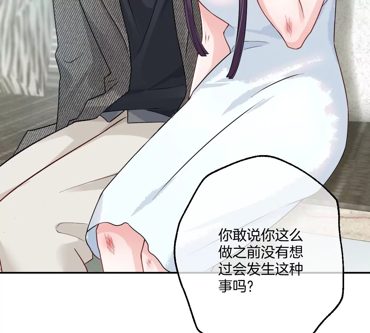 李承硕，难道你不行？(1/3)-第42话
